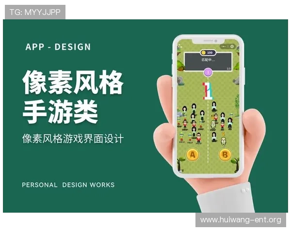 爱游戏真人app界面设计简洁直观操作便捷帮助新手快速上手体验