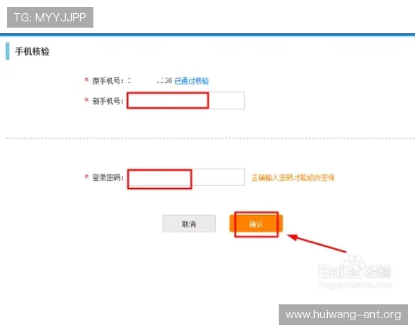壹号娱乐下载苹果设备的安全验证流程及账号保护措施详解
