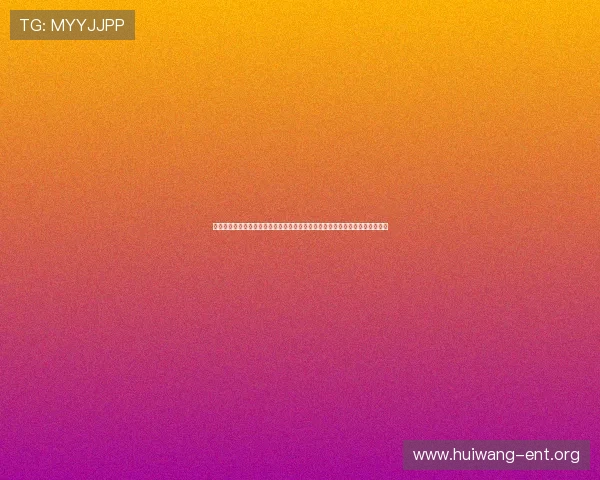 世界杯真人视讯真人版:深度解析赛事热点、球员表现及赛场现场实时互动体验 世界杯真人视讯真人版:深度解析赛事热点、球员表现及赛场现场实时互动体验